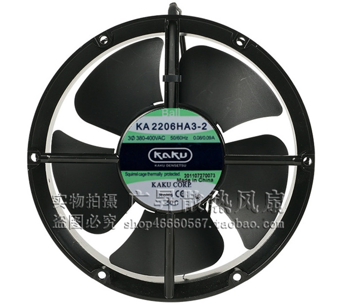 全新KAKU卡固KA2206HA3-2 BALL 22060 380V 金属耐高温 散热风扇