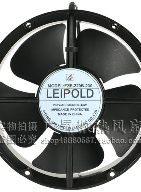 全新F2E-220B-230 230V 44W 22060 20CM 全圆形 机箱机柜散热风扇