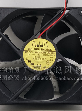 ADDA 9025 AD0912HS-A76GL 9CM 12V 0.25A 主板3针 机箱 电源风扇