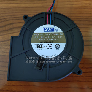 9733 2.40A 烧烤箱 滚珠12V BA10033B12U风机 抽风鼓风机风扇 AVC