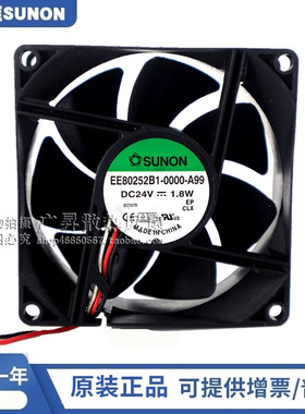 SUNON EE80251B1-0000-G99 PE80252V3-000C-A99 8CM 12V风扇 8025