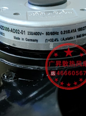 A2D300-AD02-01/02/41 德国ebmpapst进口外转子230/400V轴流风扇