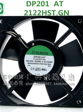DP201AT 2122HST.GN SUNON建准 AC220V 12cm 交流风机 散热风扇