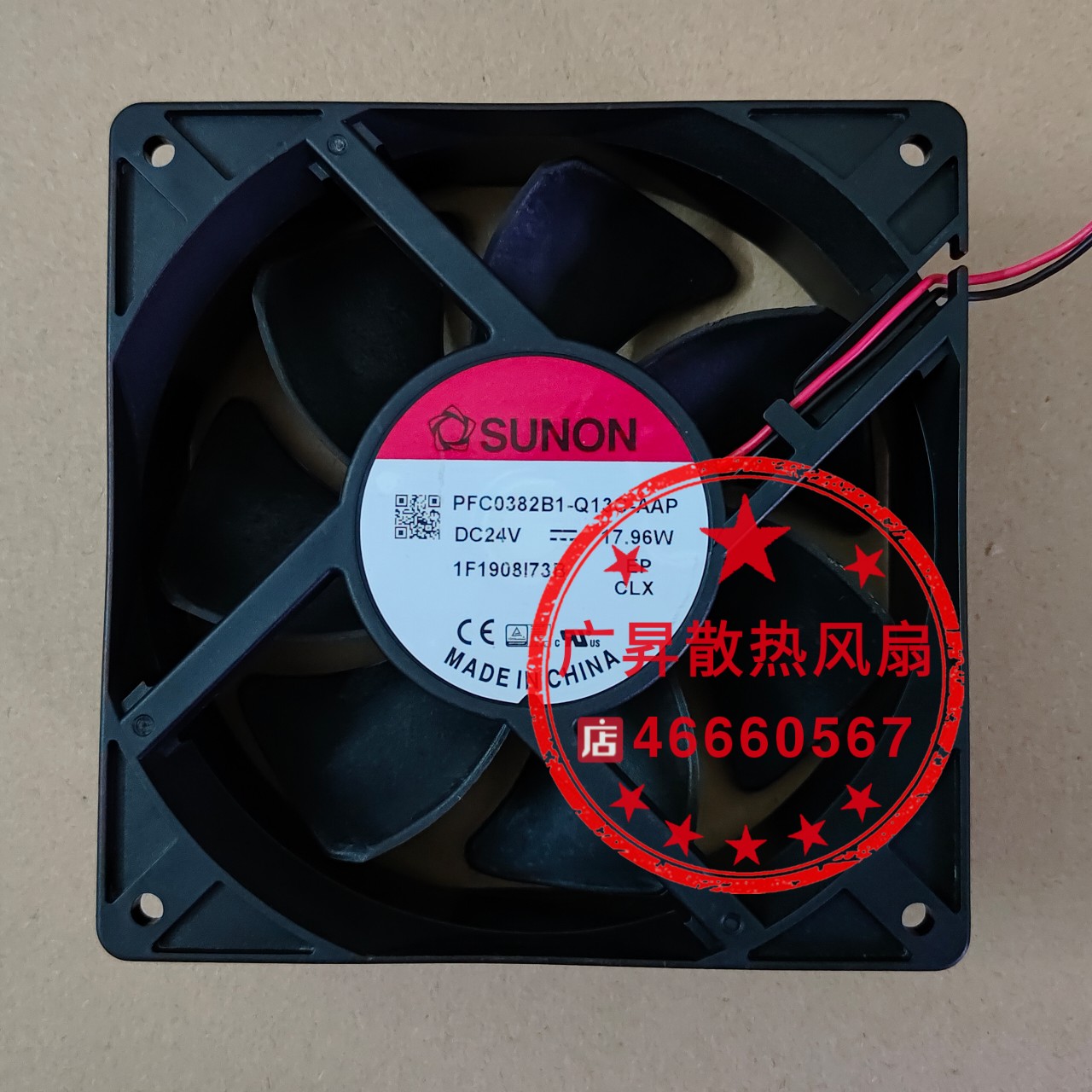 PFC0382B1-Q13C-AAP 原装建准 12038 24V 17.96W 变频器机箱风扇