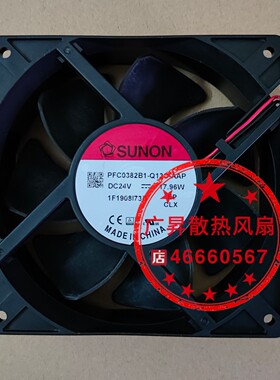 PFC0382B1-Q13C-AAP 原装建准 12038 24V 17.96W 变频器机箱风扇