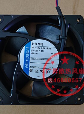 4114NH3 德国ebmpapst风扇 24V发射机专用风扇 19.5W变频器风机