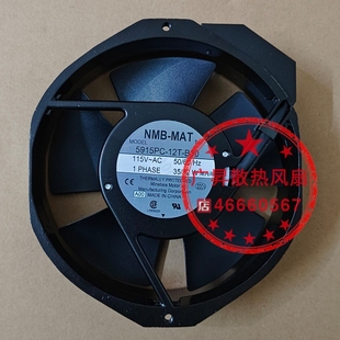 B10 32W交流散热风扇 12T 115V 17238 B20 B30 10T 5915PC NMB