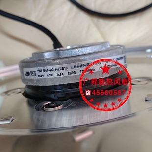 147AB10三相异步风扇用电动机外转子风机380V 400 现货 YWF.B4T
