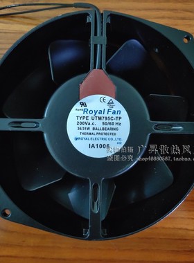 UTAR U TM UT T795C/796C/790C/791C/797C-TP ROYAL FAN 风机风扇