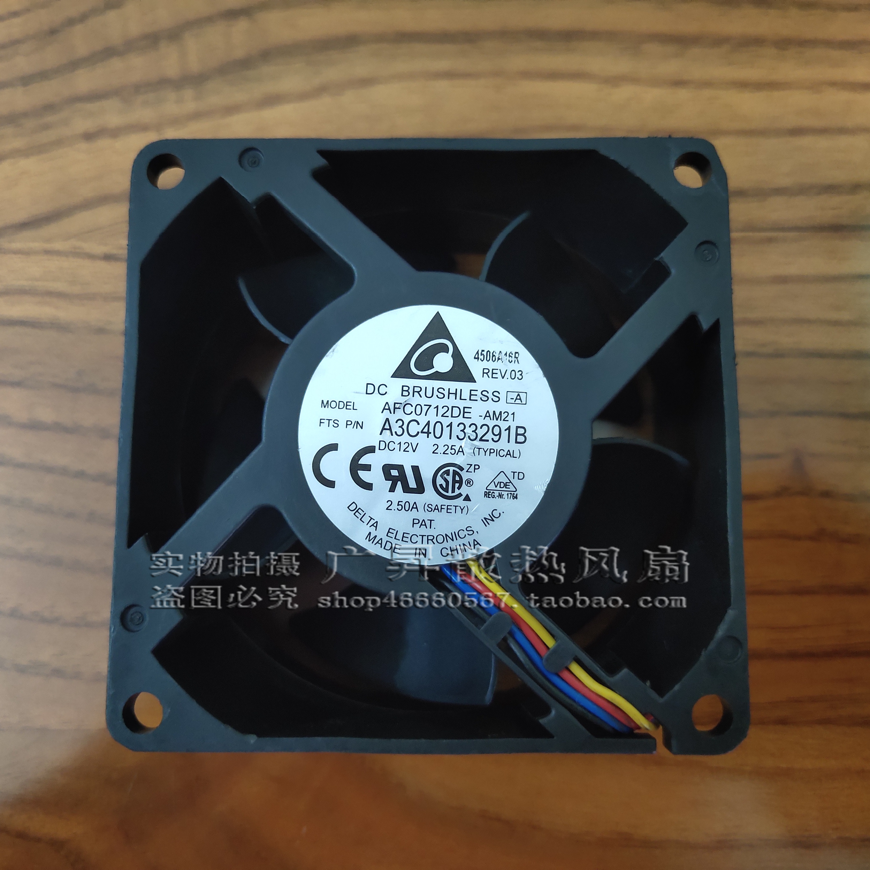 原装台达风扇AFC0712DE 7CM 7038 12V 2.50A 四线PWM 服务器风扇