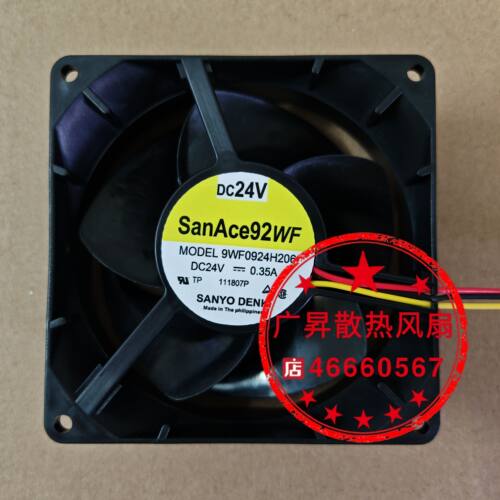 9WF0924H206 DC24V 0.35A 全新日本三洋SANYO 进口风扇带专用插头