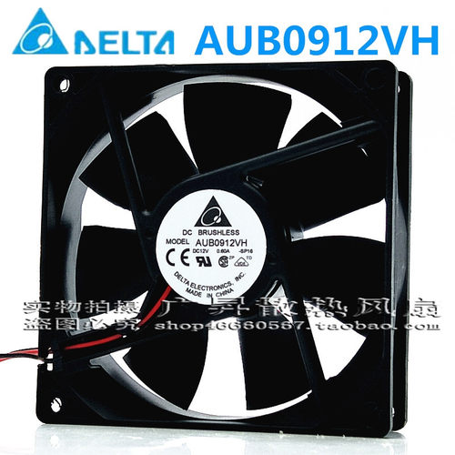 台达 12V 9025 大风量 AUB0912VH 9CM厘米 机箱风扇 AFB0912VH/HH