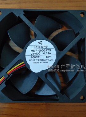 全新三菱变频器风扇CA1322-H01 MMF-09D24TS-RM1 24V 0.19A