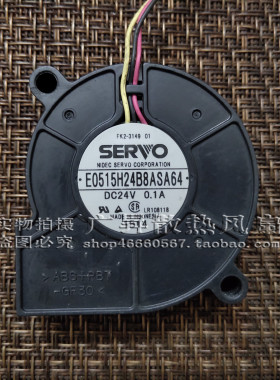 原装饲服SERVO鼓风机 E0515H24B8ASA64 24V 0.1A5015 3线散热风扇