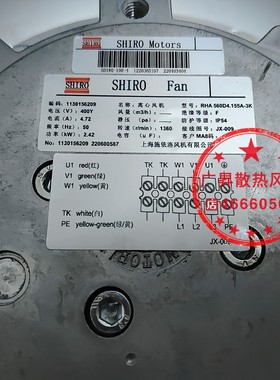RHA560D4.155A-3K/155B-3K RSBA560D4.155B-3K 施依洛变频器风机