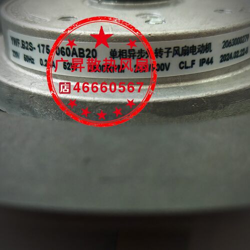 YWF.B2S-175-060AB20 YWF.B2S-175/060AX20 YWF.B2S-175-06AX20