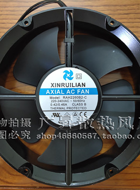 XINRUILIAN RAH2260B2-C 交流220V  22060 22CM 耐高温 散热风扇