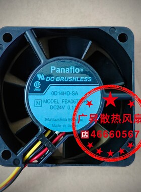 全新现货PANAFLO FBA06T24H 24V 0.11A 6CM 6015 三线测速风扇
