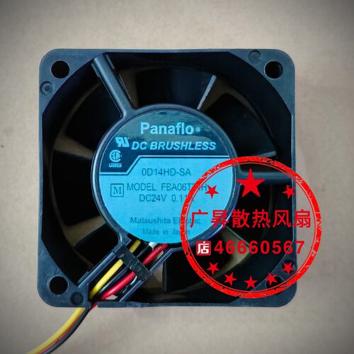 全新现货PANAFLO FBA06T24H 24V 0.11A 6CM 6015 三线测速风扇