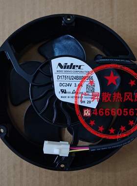 D1751U24B8PP366 DC24V 3.4A正品日本NIDEC变频器ACS880进口风扇