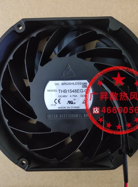 THB1548EG-00GDP/DG/AG 48V 4.78A 17251 暴风力金属散热风扇