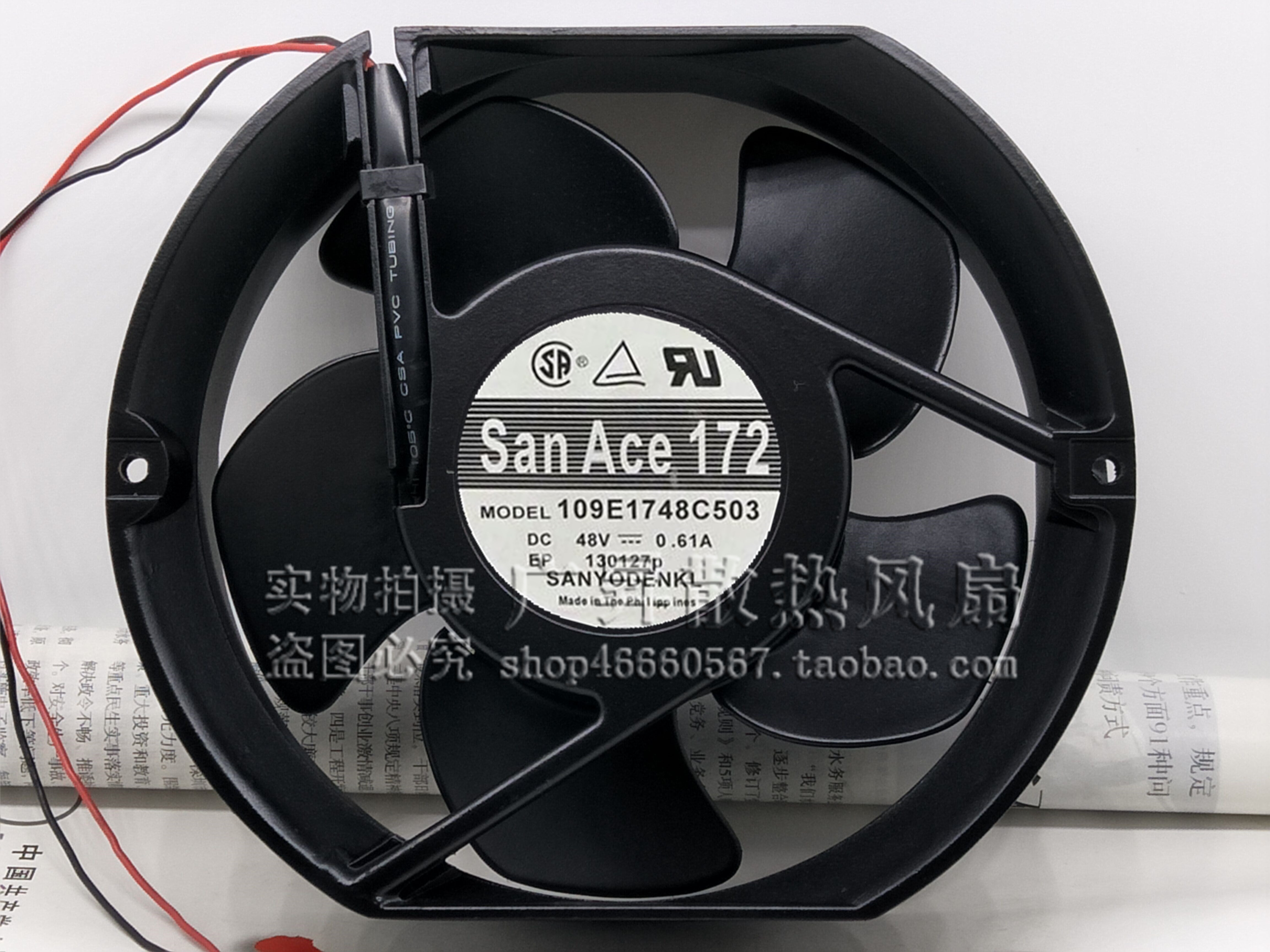 三洋109E1748C503 48V 0.61A 17CM 17251 金属大风量变频器箱风扇