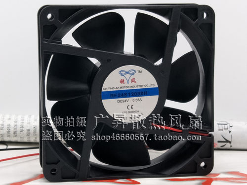 全新锐风 RF24S12038H 24V 0.35A 12038 12cm 轴流风机 散热风扇