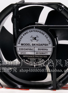 台湾神逵风机shengkwei SK162APSH 220V 40W 17250 17CM 散热风扇
