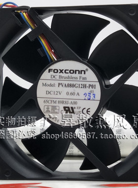 PVA080G12H-P01 富士康FOXCONN 8025 DC12V 0.6A 8cm机箱散热风扇