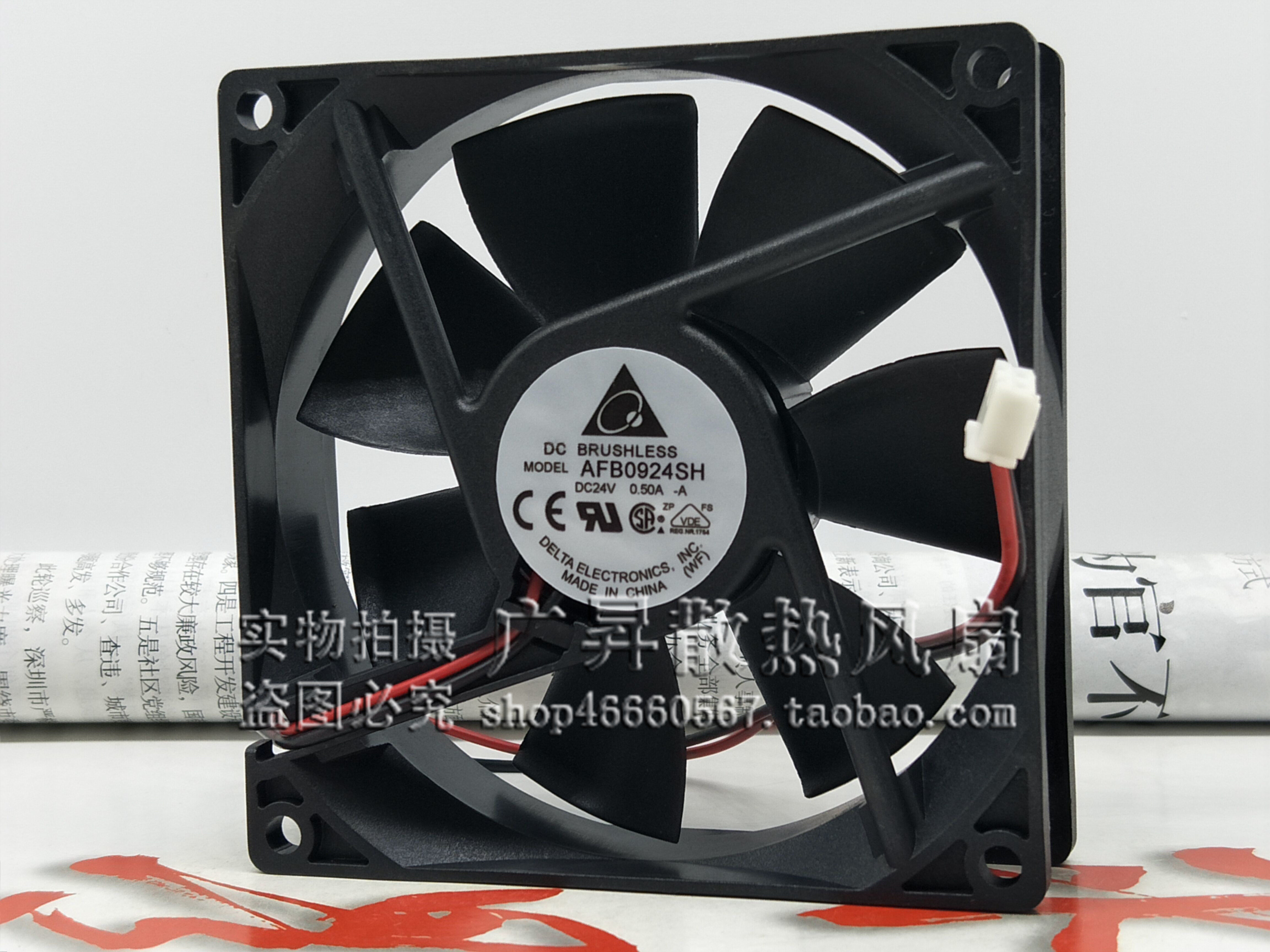 台达 AFB0924SH/VH/HH/HB/H/M AUB0924HH 9025 24V变频器 9cm风扇