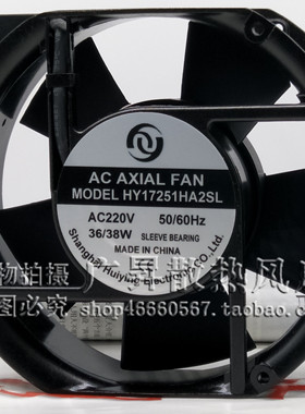 辉盈 HY17251HA2ST/BL/SL 220V轴流风机 控制机柜 滚珠散热风扇