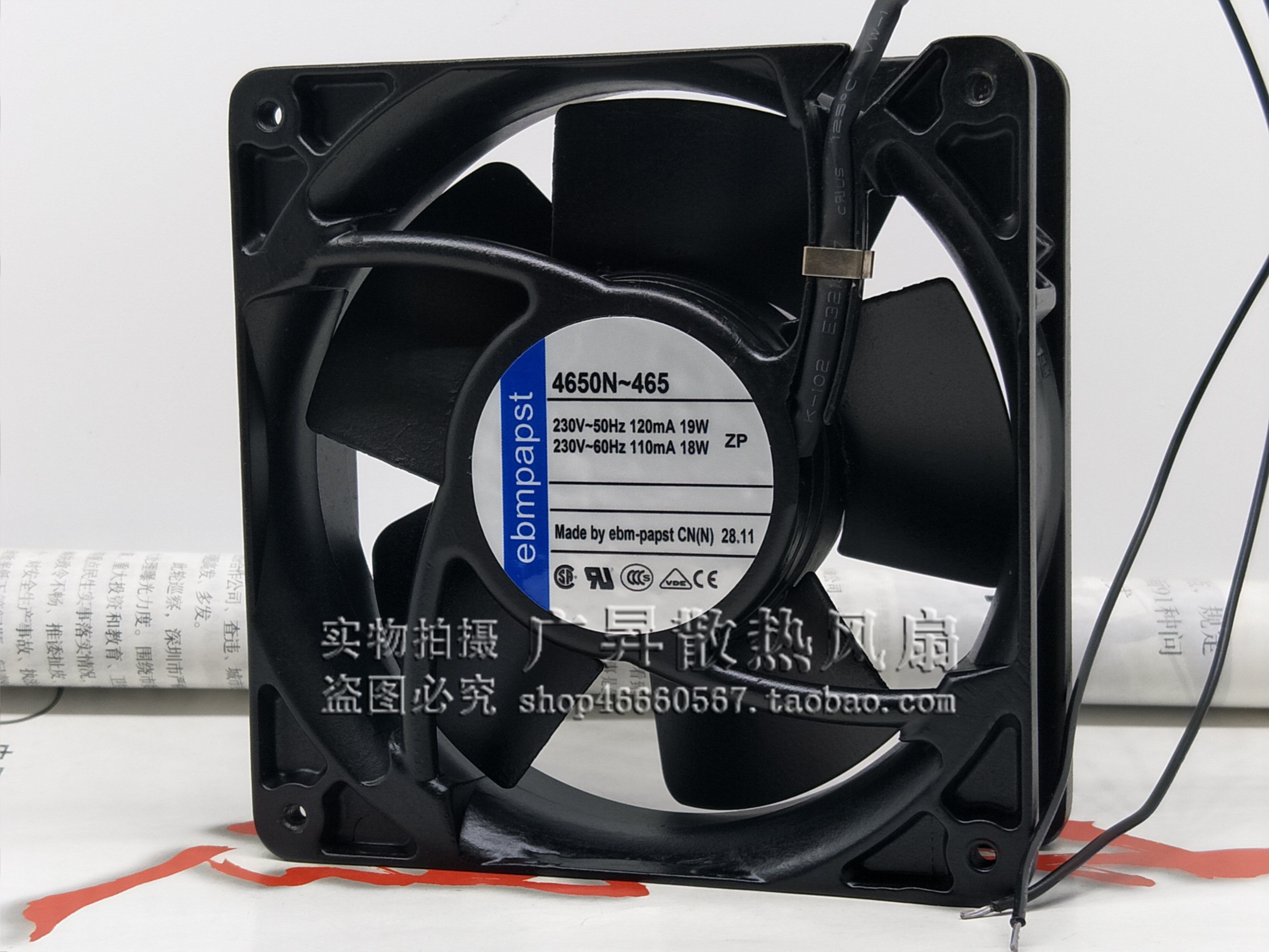 4650N-465 4656N12038德国风机ebmpapst 4寸AC220V耐高温散热风扇