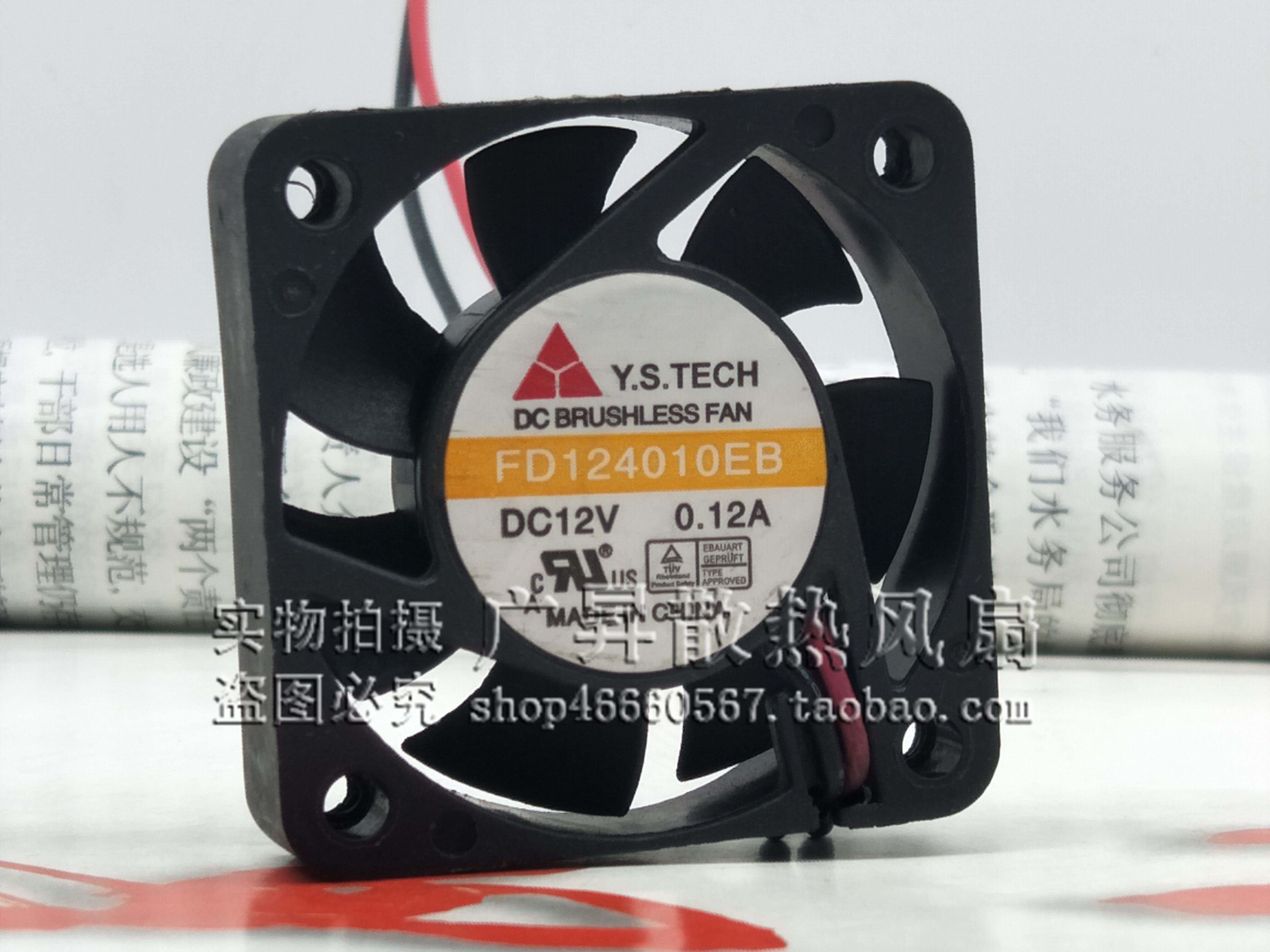 元山YS.TECH FD124010EB 4CM 4010 12V 0.12A 服务器滚珠散热风扇|ruв категории компьютерное оборудование/дисплей/Компьютерная периферия, радиатор/вентилятор - от Buy2taobao.com для оказания профессиональной услуги покупки агента Taobao