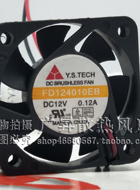 元山YS.TECH FD124010EB 4CM 4010 12V 0.12A 服务器滚珠散热风扇