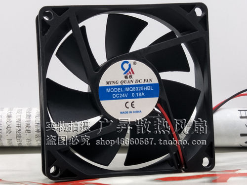 铭权风扇 MQ8025HBL DC24V 0.18A 80X80X25mm 8cm 变频器散热风扇