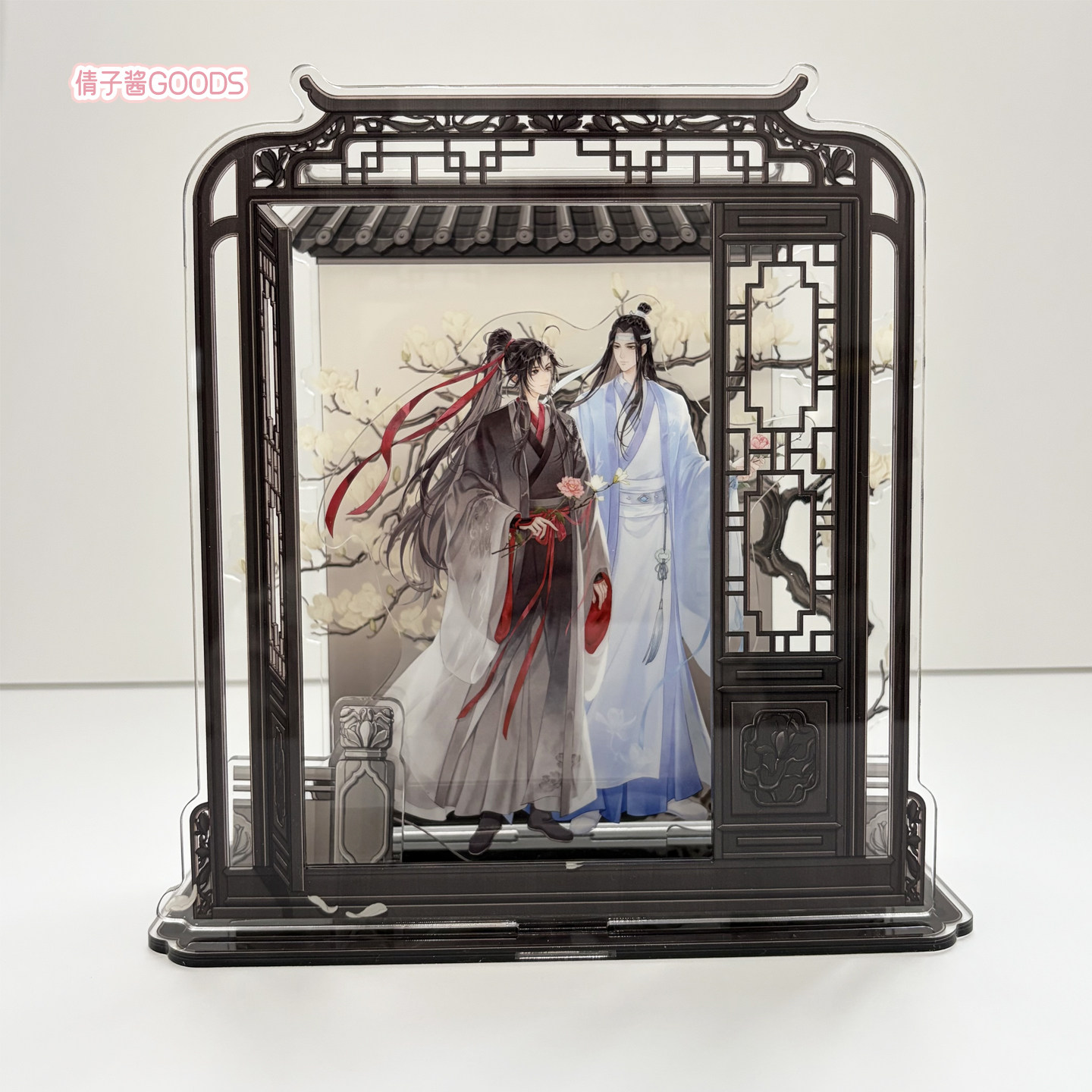 倩子酱Goods【庭前玉兰】场景立牌谷美展示架背景亚克力桌面摆件