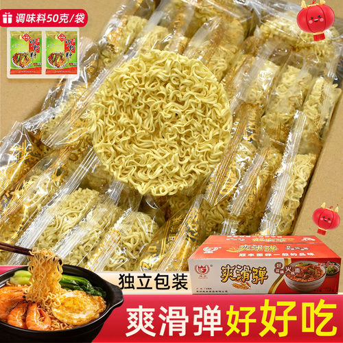 冠丰独立包装爽滑弹火锅面净3斤
