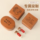 Деревянная коробка для новорожденных, детский сувенир для хранения пуповины