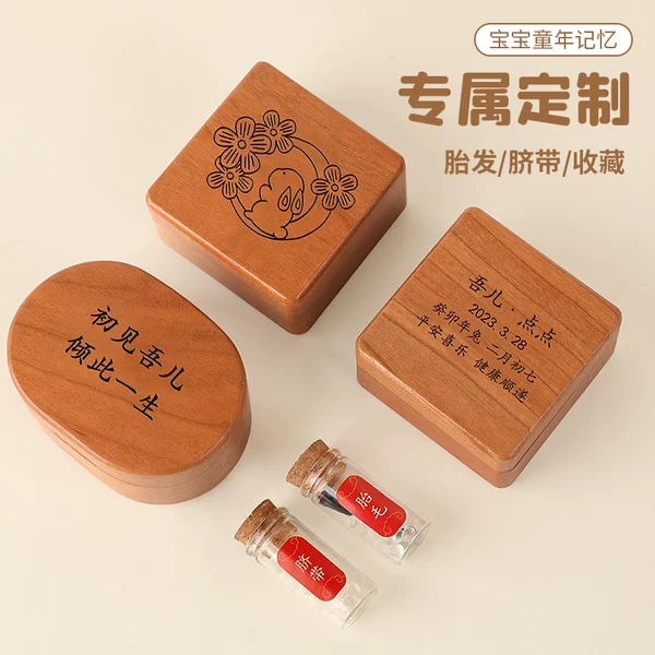 Товары от 胎发印