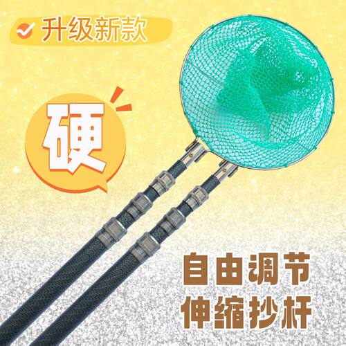 新型鱼网杆收缩打捞伸缩杆加厚玻璃钢抄网杆超硬抄网全套网兜捞鱼