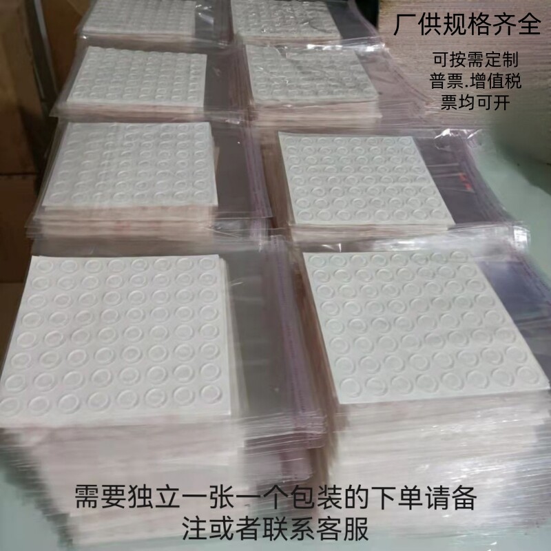 厂家超值圆柱形硅胶垫五金门锁胶防撞胶粒