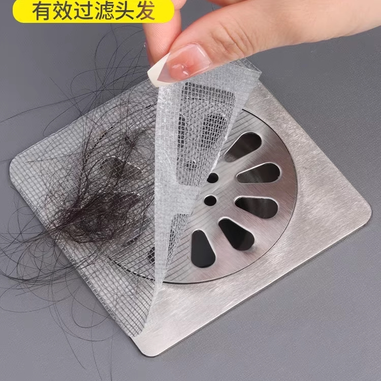 超值特惠浴室毛发过滤纱网卫生间下水道防堵塞防蟑螂地漏贴一次性