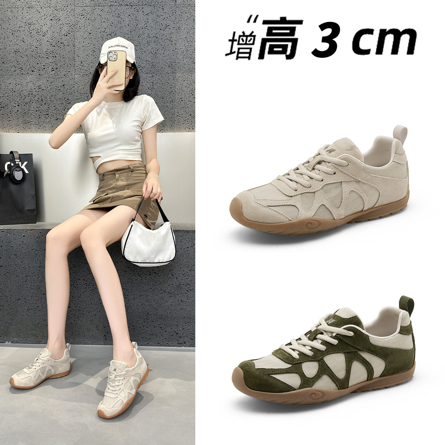 内增高轻便防滑德训女鞋