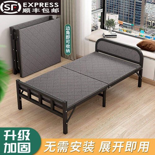 【顺丰包邮】家用折叠床1.2床1.5