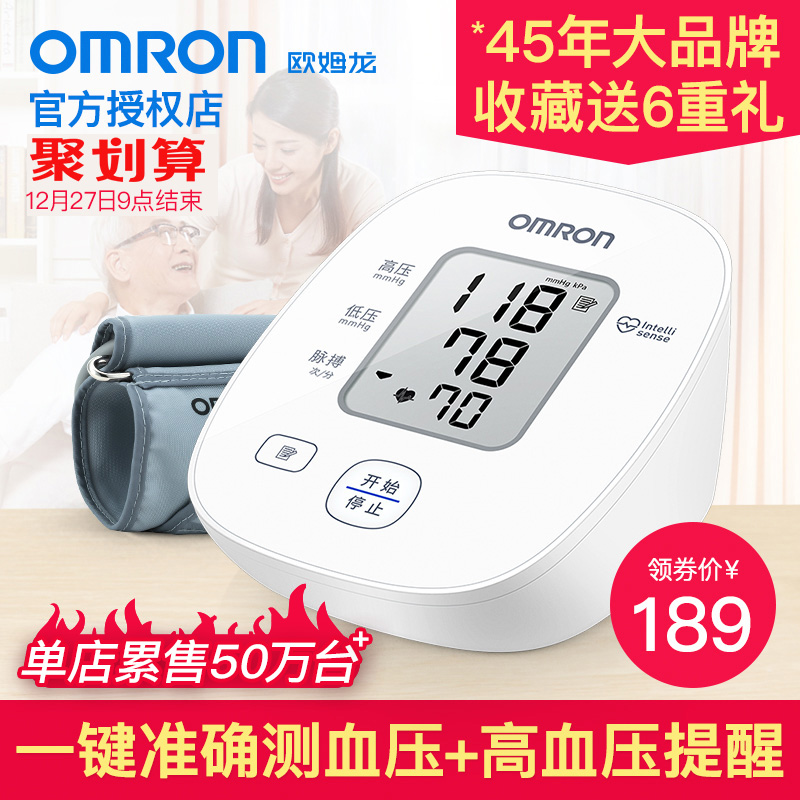 OMRON