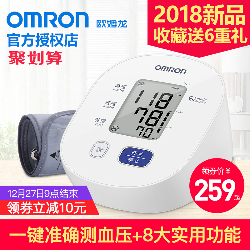 OMRON