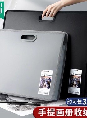 杰利加硬画册收纳册4k美术作品集素描绘画画纸A3画稿画夹定制文件资料册画作收纳袋子小学生奖状收集册手提袋