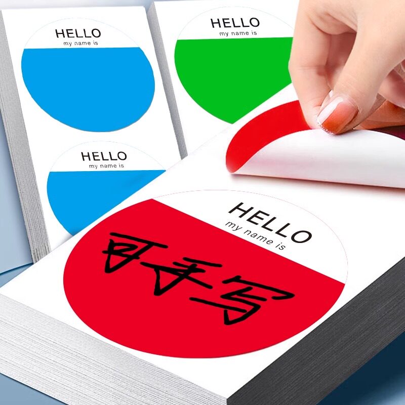 大号彩色圆点贴不干胶标签纸圆形贴纸圆圈红色即时贴幼儿园新生一年级
