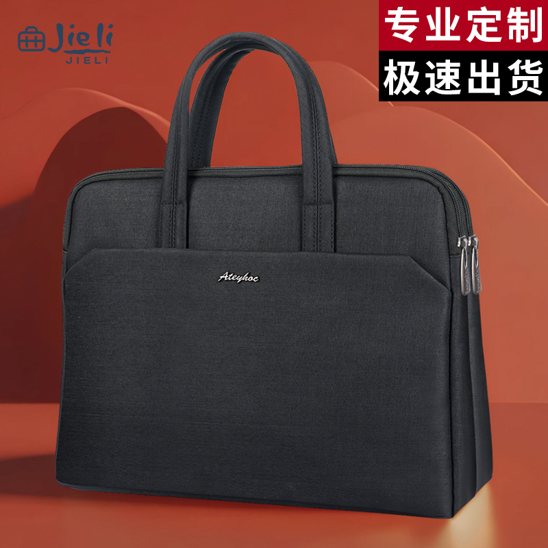 杰利公文包男士款电脑包商务手提袋公事会议牛津布文件包定制logo