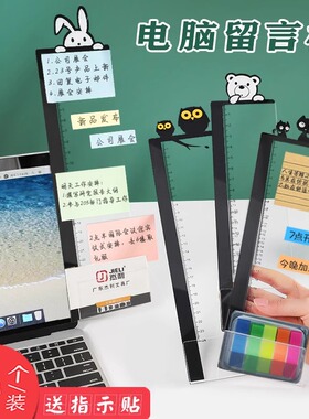 电脑旁边留言板侧边夹便签标签贴板办公室办公桌旁显示器屏幕侧面记事备忘录桌面便利贴提醒便利贴提示板定制